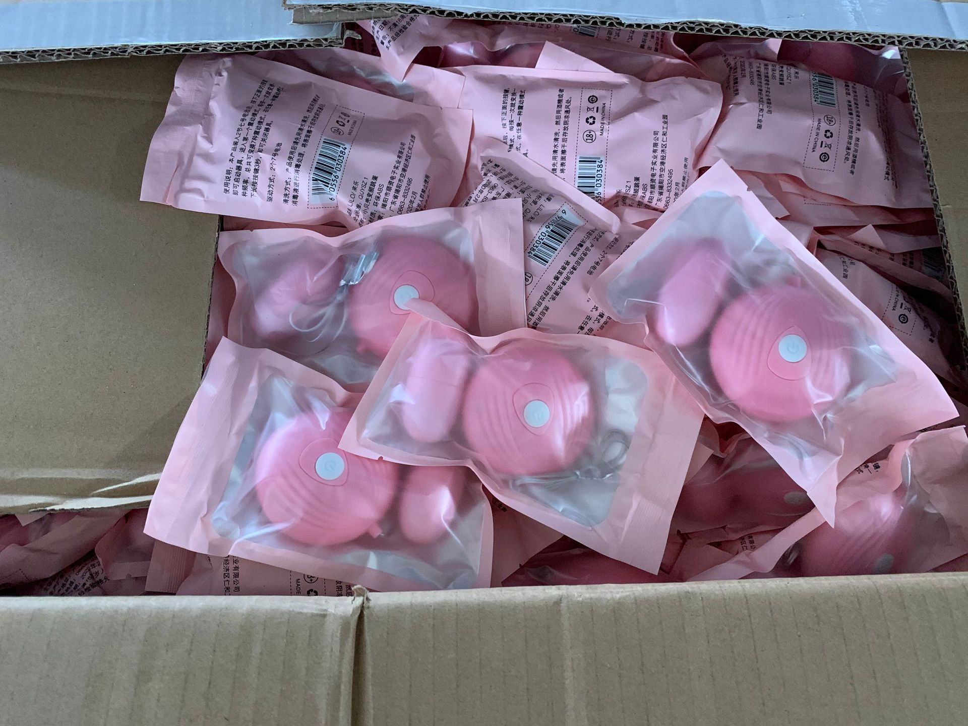 小贝壳情趣跳蛋女用变频自慰器震动跳跳蛋房事按摩性工具女性跳弹