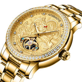 adsbiaoye艾达时外贸爆款镶钻陀飞轮夜光龙表 防水商务男士机械表