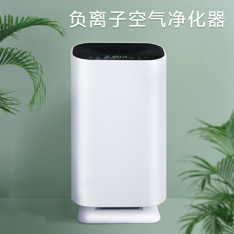 室内负离子空气净化器除甲醛杀菌消毒清新器桌面空气净化器家用