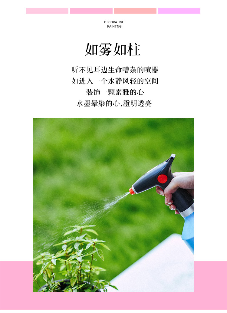 充电式喷壶 浇花器园艺全自动喷水壶 小型喷雾器家庭浇花办公消毒