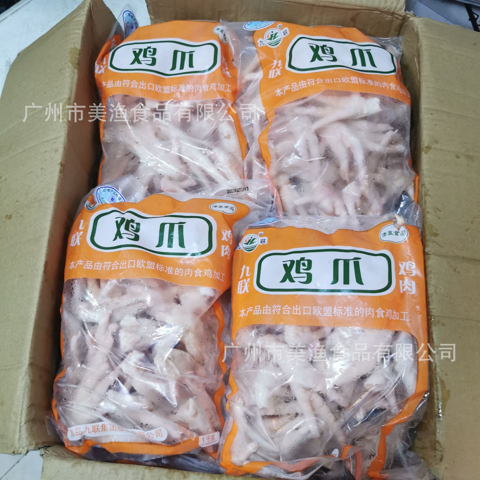 25g小凤爪冷冻新鲜小鸡爪生鸡脚 小鸡爪鸡脚泡椒卤味食材 10kg/件