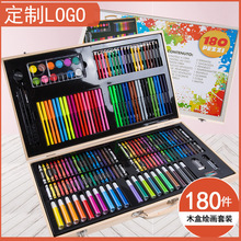 儿童节礼品水彩笔画画套装木盒180pcs女孩美术用品绘画笔定制LOGO