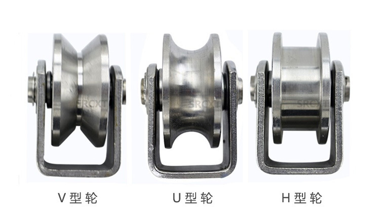 304不锈钢定向轨道轮吊轮滑轮u型v型h方管轨道轮木门平移门重型轮