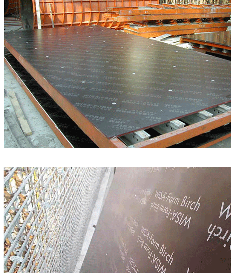 耐煮泡耐磨性维萨板桦木胶合板清水模板多层板wisa-form 维萨模板