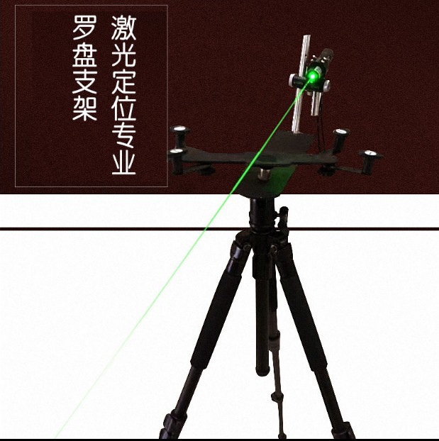 罗盘激光支架罗经杖三脚架高精度随身专业风水红外线纯铜无磁指南