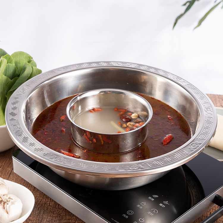 不锈钢子母太阳盆 二味火锅盆 麻辣火锅专用 无磁32-36cm锅中锅