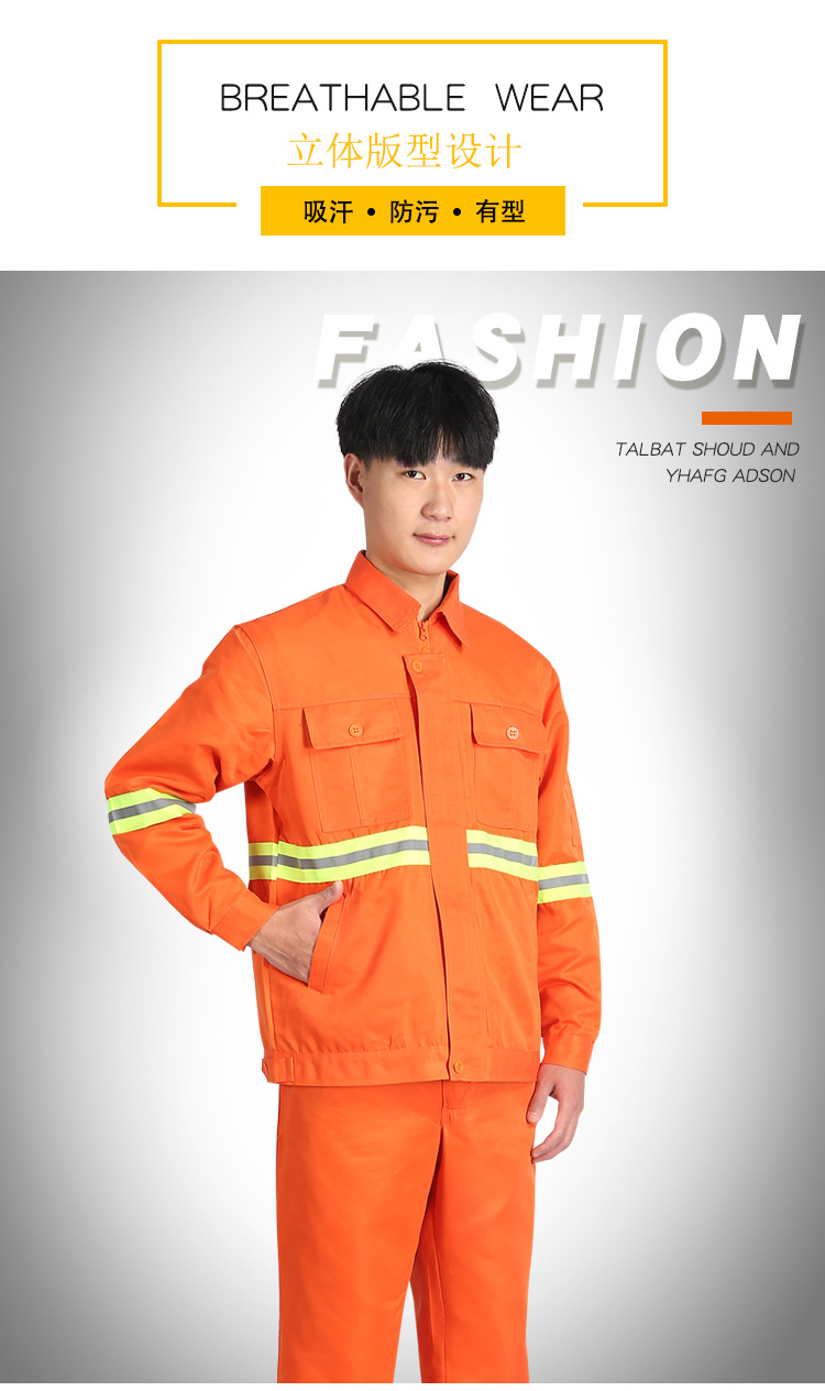 环卫工作服园林绿化套装保洁工人长袖工作服春秋装公路施工养护服