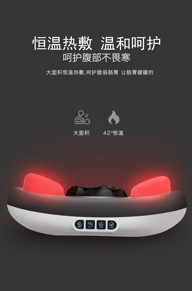 腰部腹部按摩器带加热揉肚子家用肠胃揉捏蠕动胀气神器理疗机仪器