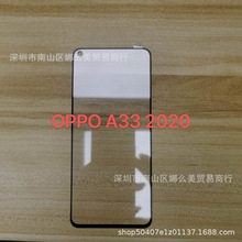 适用oppo A33 2020 丝印二强钢化膜A33 全胶高清屏幕玻璃保护贴膜