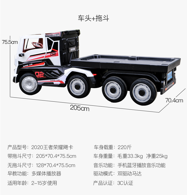 Children's Electric Truck Double Drive Four-Wheel Remote Control 2-8 Years Old Child Baby Toy Car Can Sit Double