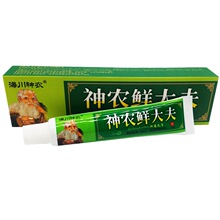 邦夫克癣大夫乳膏软膏15克 选大夫草本抑菌乳膏正品1支包邮 2送1