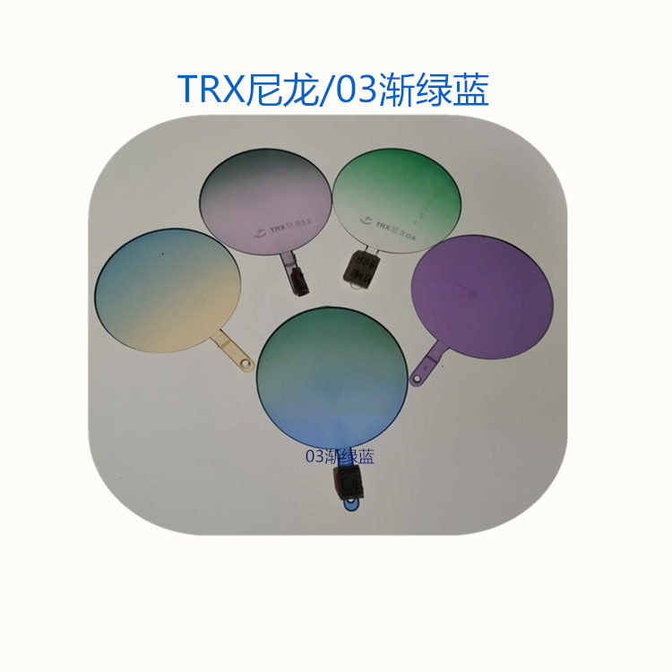 混合尼龙镜片trx各种颜色 厂家直供性比价 新款流行