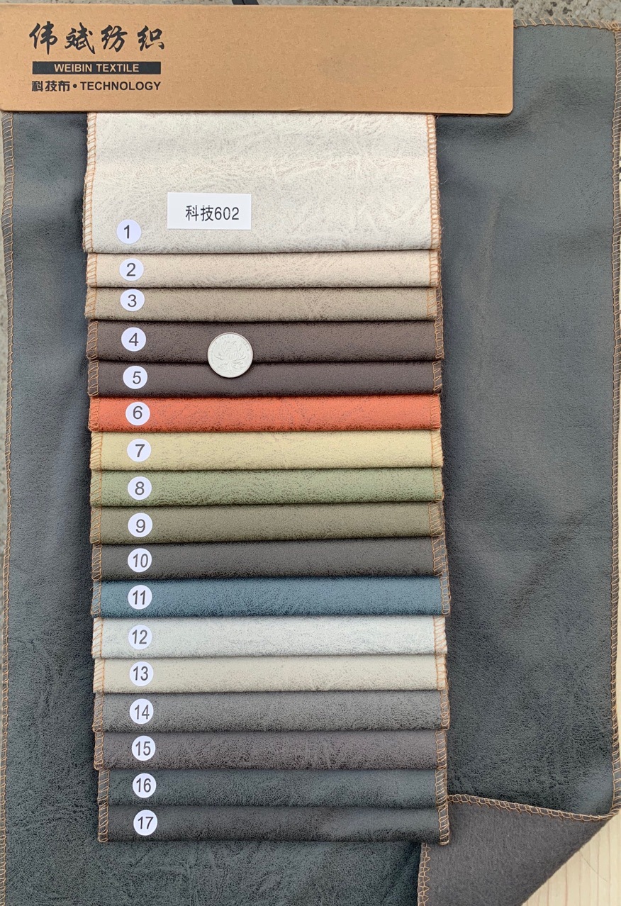 反面复合底布可任意选择规格花色颜色科技布别名沙发具