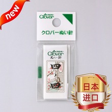 12-218 金耳针 4/4手缝针缝被针缝衣针 优质日本进口可乐CLOVER