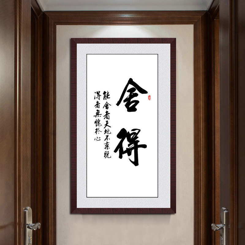 满钻钻石画舍得diy钻石绣魔方钻一件代发客厅玄关水墨点钻画