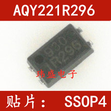 丝印1R296 AQY221R296 SSOP4贴片 超微型光耦固态继电器 全新原装