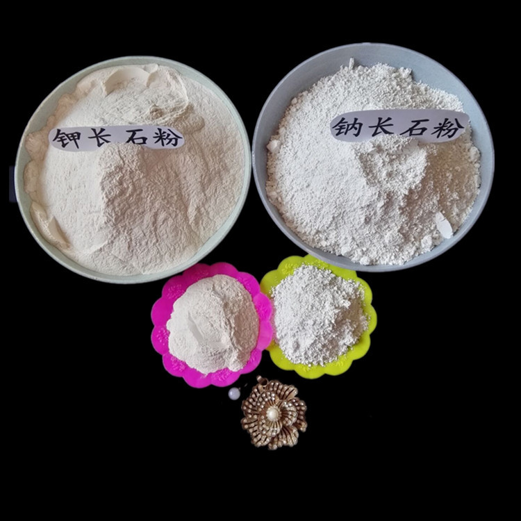 欧美亚供应钾肥钾长石粉涂料钠长石粉长石颗粒规格全可寄样