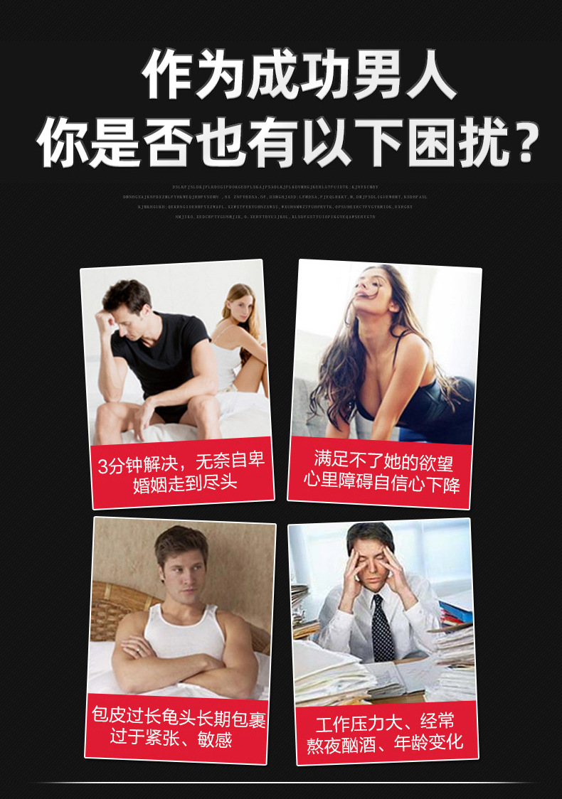 qtto皇冠titan xxl阴茎按摩软膏titangel泰坦凝胶精油成人保健品