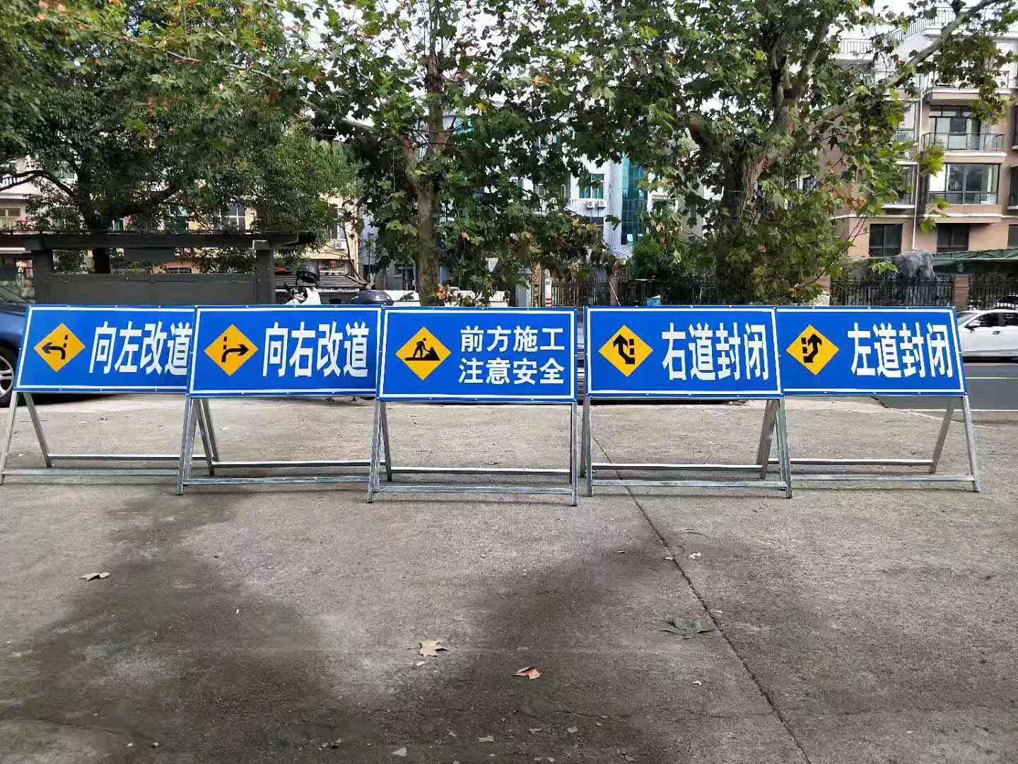 前方道路施工减速慢行标志安全警示牌交通电力折叠反光标识牌定做