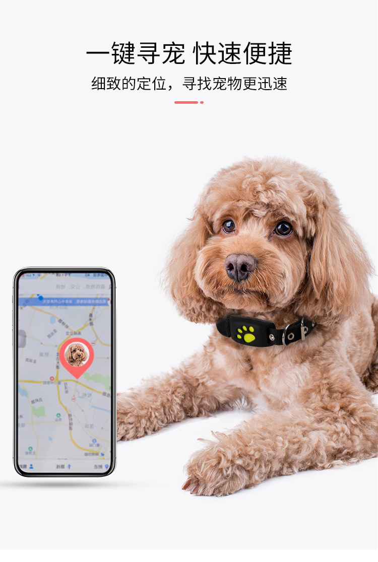 热销宠物gps定位追踪器狗项圈猫咪狗狗跟踪防丢器现货直供