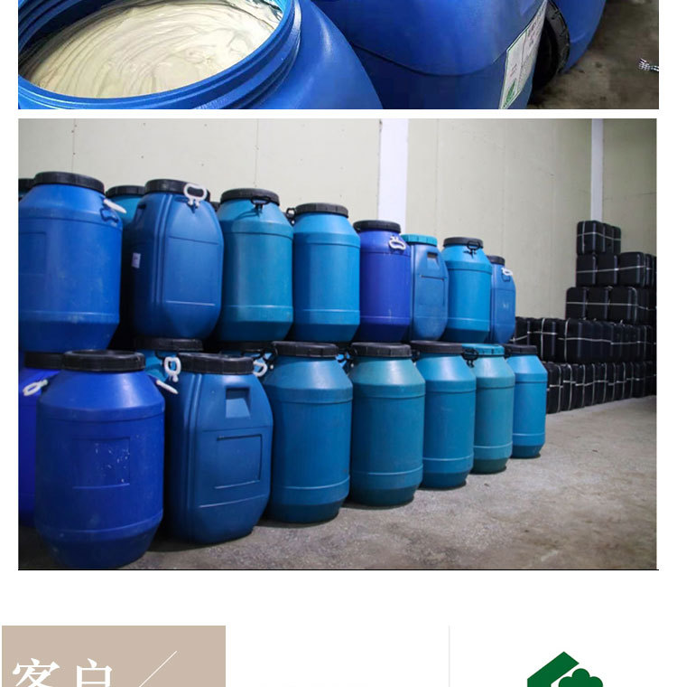 厂家直供铝模脱模剂建筑脱模剂水性脱模剂油性脱模剂混凝土脱模剂