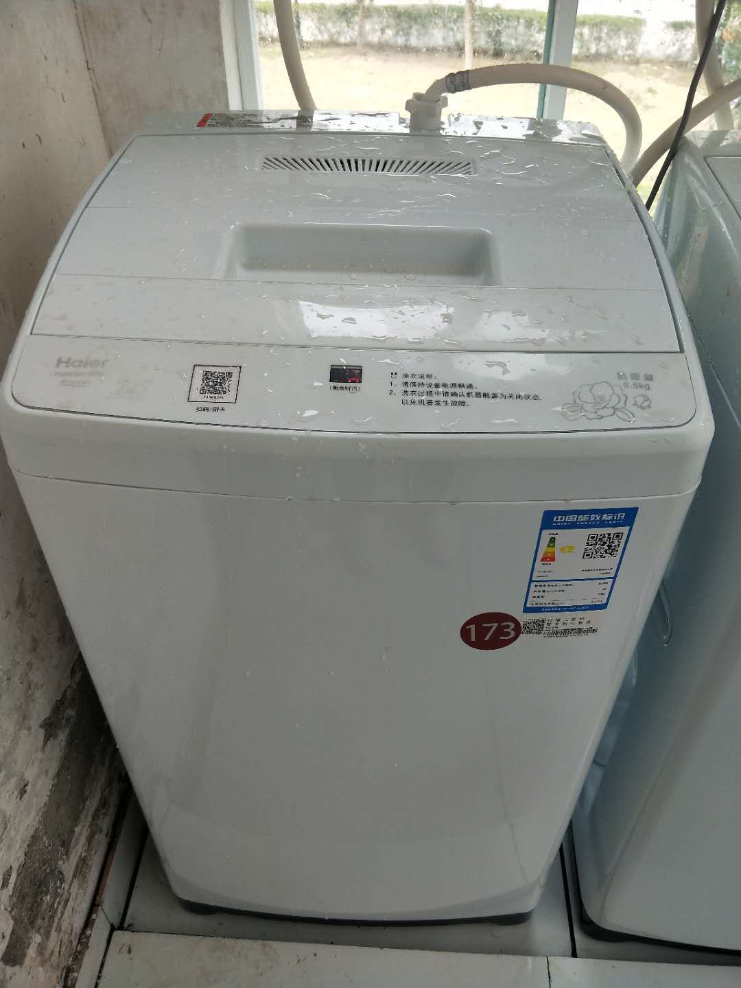 扫码洗衣机系列