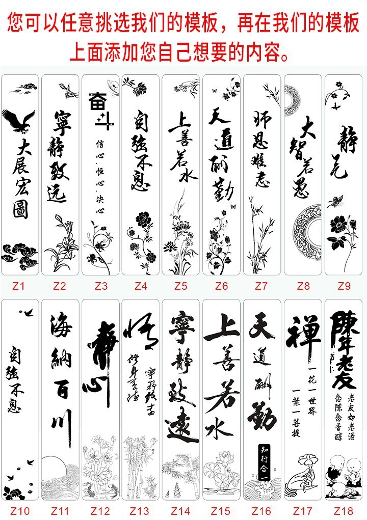 木质书签木头木片刻字雕刻礼品图案公司活动礼品香樟木大小书签