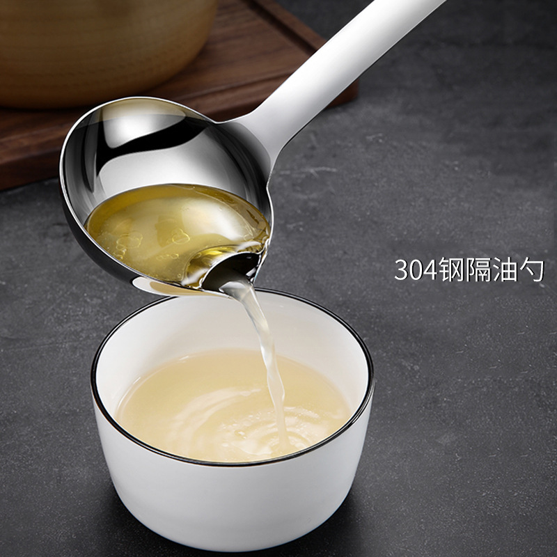 直销304不锈钢隔油勺火锅舀汤去油喝汤过滤勺子家用坐月子煲汤勺