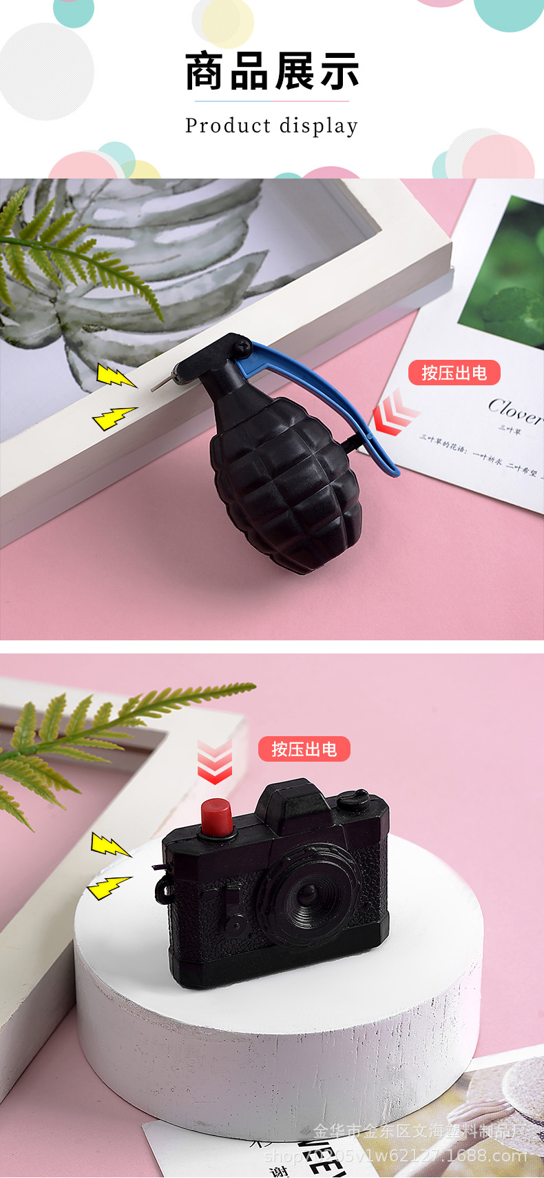 电人神器照相机 恶搞整人电击手雷整人玩具电人整蛊神器恶搞朋友