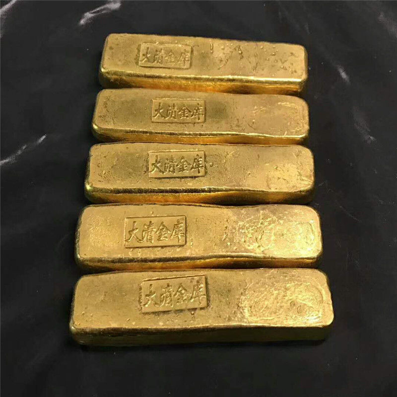 黄金条大清金锭同治光绪雍正乾隆康熙十帝金砖新奇创意小礼物礼品
