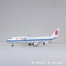 带轮带灯 国航波音747-8仿真民航客机飞机模型航空摆件礼品礼物