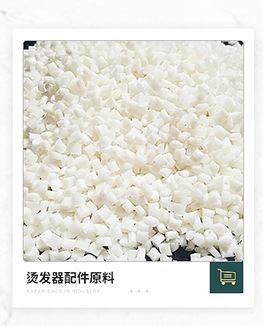 增强10 0%白色pbt再生料塑料颗粒 耐高温 增强级 pbt塑胶原料