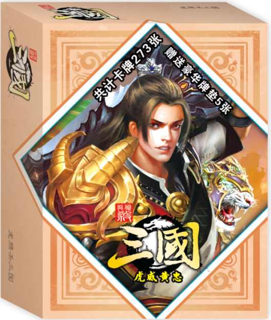 地摊货源热卖桌游卡牌三国杀英雄系列吕布张辽 娱乐聚会卡牌游戏