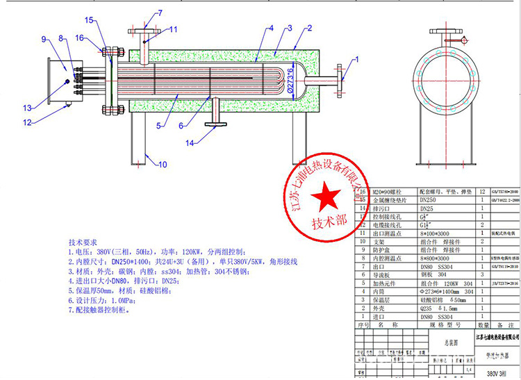 油田管道加热器 原油管道加热器 高压管道加热器 定制