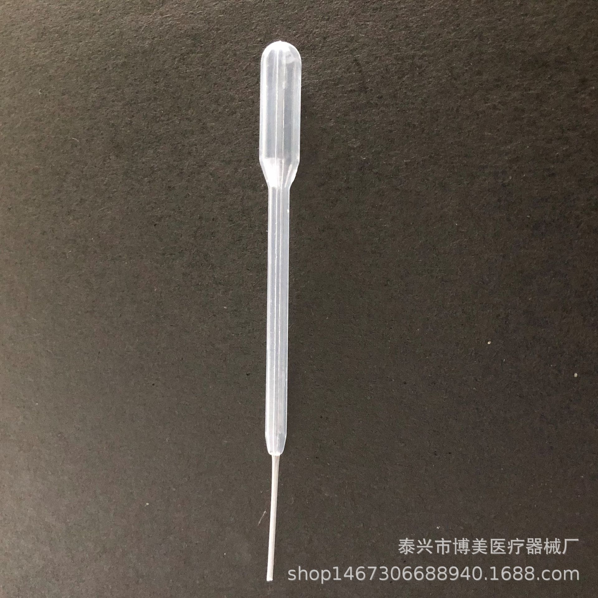 博美拉丝定量滴管10ulpe材质10微升一次性定量吸管