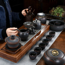 功夫茶具套装整套家用现代简约建水紫陶复古陶瓷盖碗茶杯办公客厅