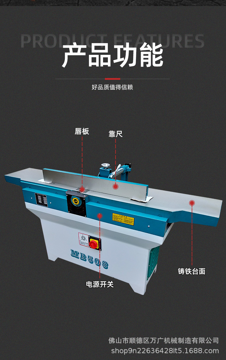 厂价直销木工机械设备平刨机木工刨床斜囗平刨机螺旋刀刨板机台刨