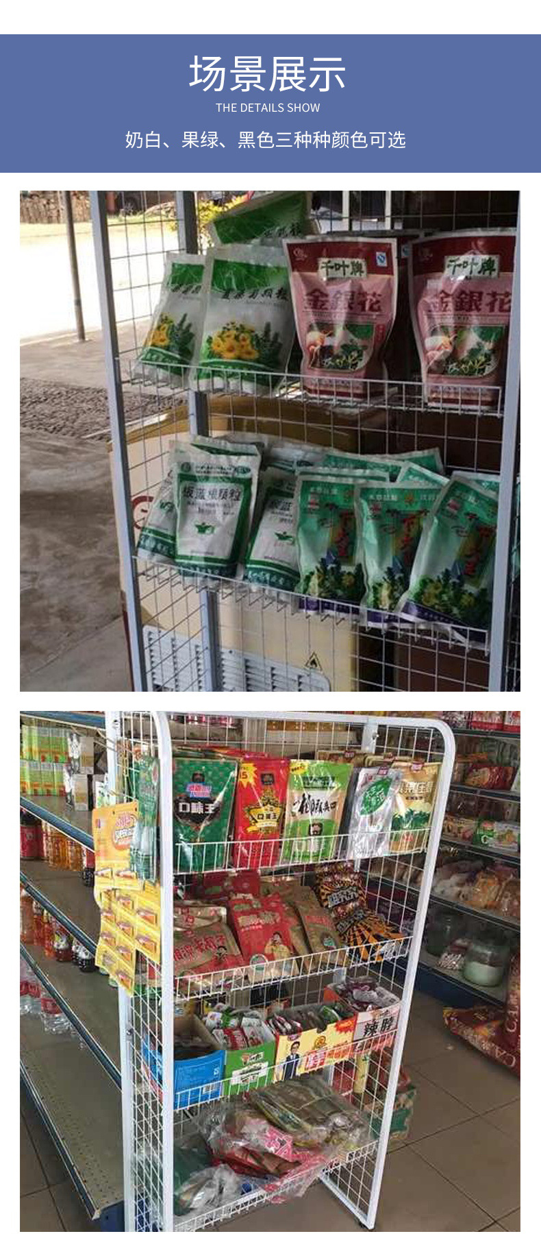 超市货架零食货架面包小货架便利店食品饮料架子槟榔展示架玩具架