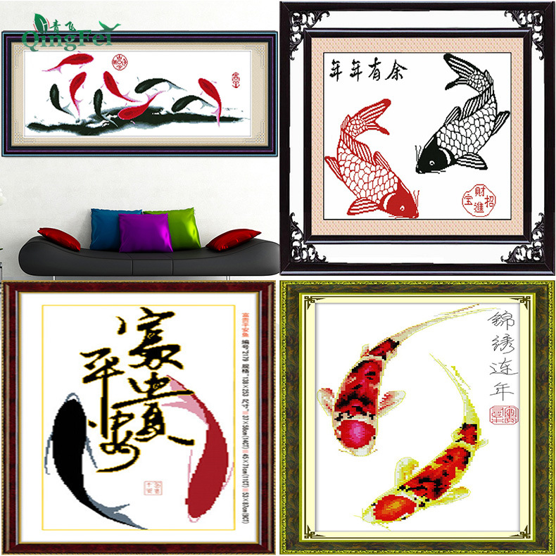 青飞年年有余锦绣莲年十字绣招财有余富贵平安鱼九鱼聚财鲤鱼包邮
