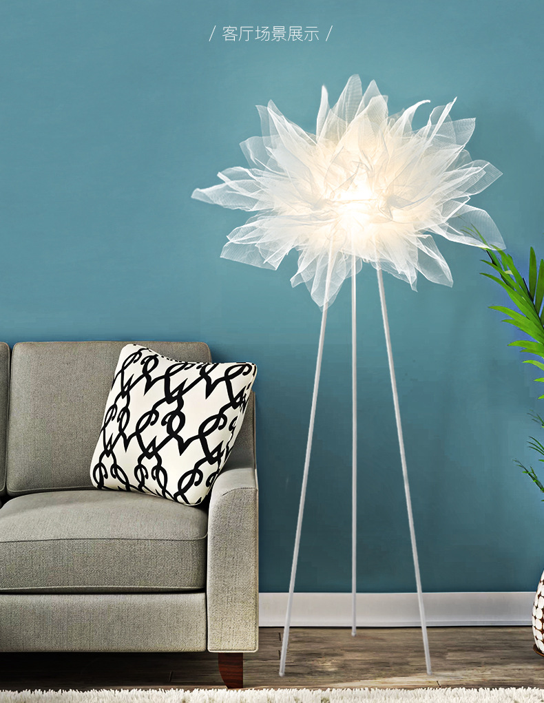 北欧客厅羽毛落地灯卧室样板烂漫公主房婚房落地灯网红女孩房灯