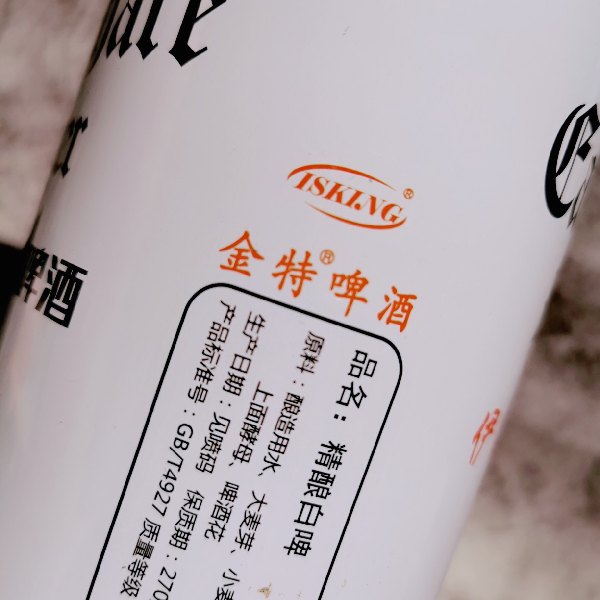 原浆白啤酒青岛产金特伊品享精酿白啤1l精酿原浆 全麦白啤2桶尝鲜