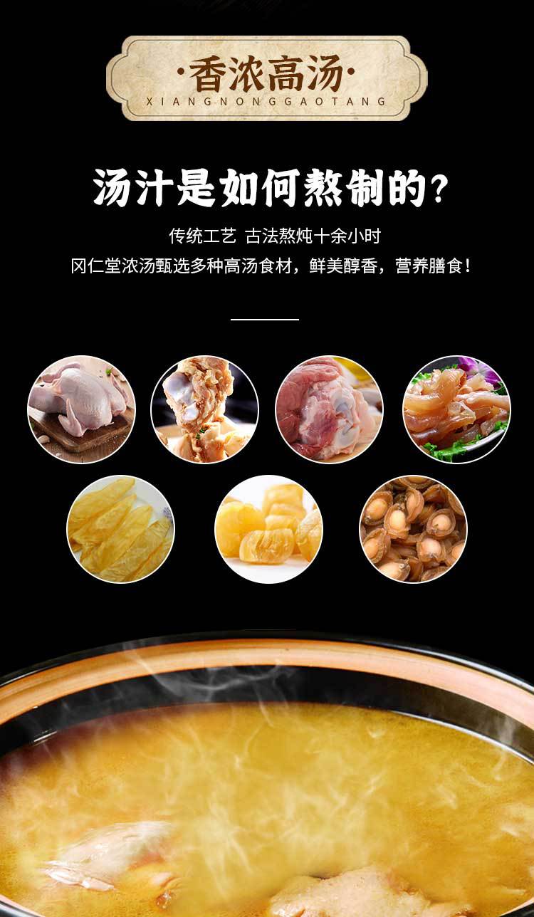 酒店餐饮浓汤大骨高汤猪骨鸡肉熬制 粤菜海鲜调味 火锅料理厂家