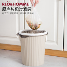 自立式沥水垃圾袋家用加厚厨房过滤菜渣干湿分离厨余水槽隔滤水袋
