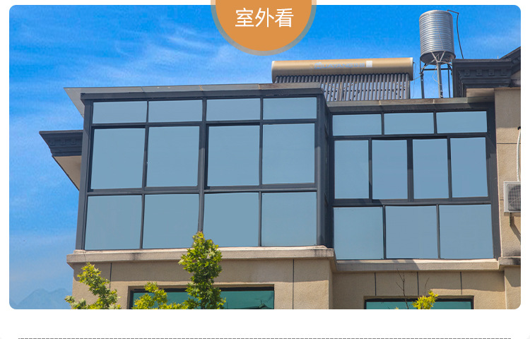 玻璃窗户贴纸隔热膜静电太阳贴膜全遮光防晒防窥视自粘单向透视kn