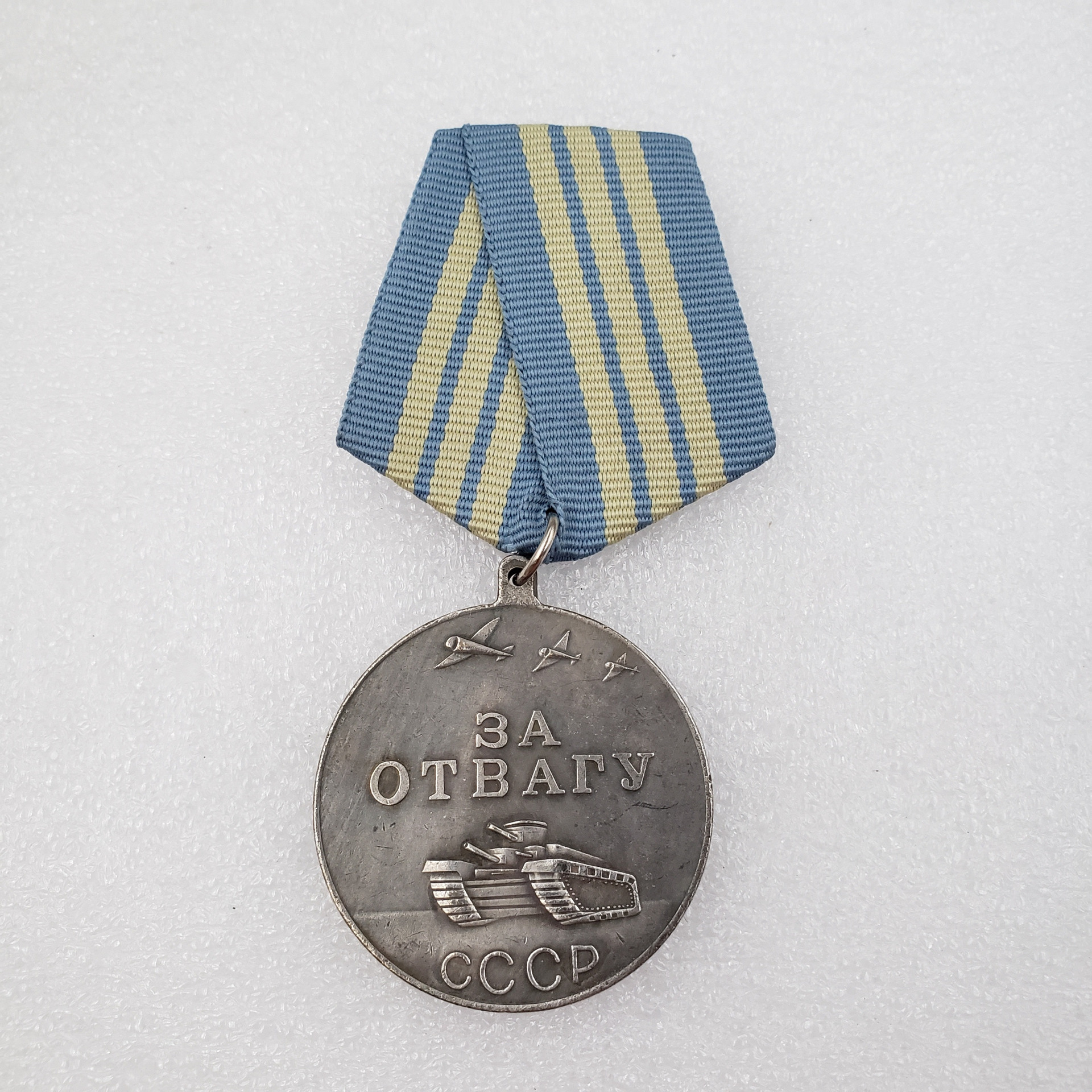 仿苏联英勇勋章cccp英勇勋章苏联战斗勋章纪念币纪念章#569