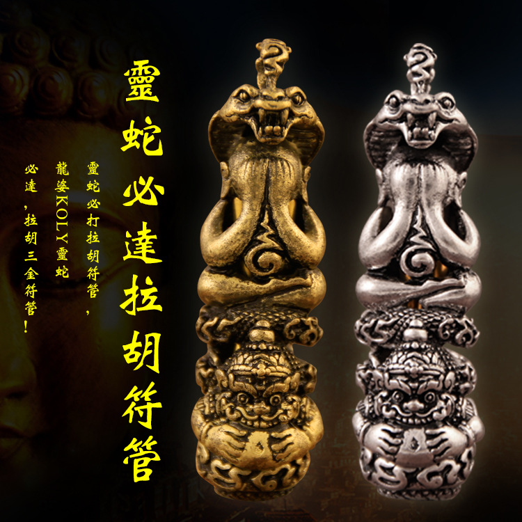泰国佛牌 灵蛇必打符管 必达拉胡 佛牌批发 量大可定制外壳 跑庙