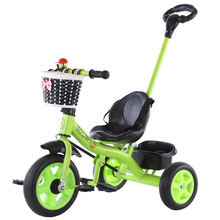 新款儿童三轮车 可推行宝宝脚踏车 小孩手推自行车 1-3-5婴儿童车