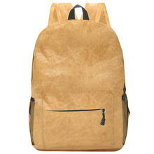 杜邦纸背包可回收材料背包定制再生材质牛皮纸书包Tyvek双肩包