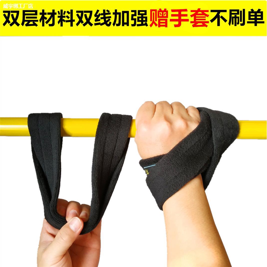 单杠大回环保护套带绳八练习助力颈肩腰康复吊杠手套防脱手赠手套