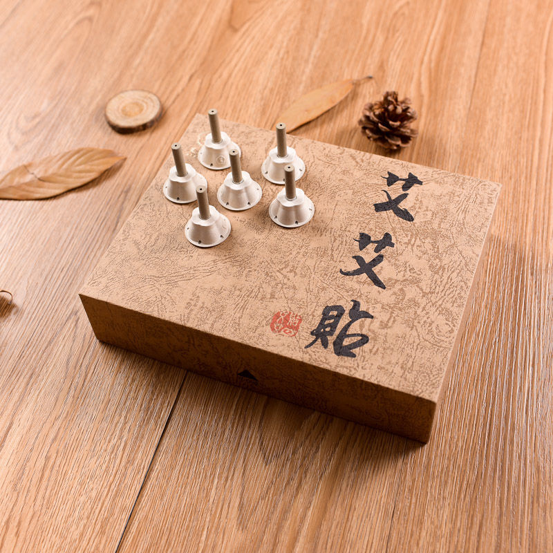 【买一送一】官品深圳前海艾艾贴 艾灸贴60粒 艾柱艾条祛湿贴